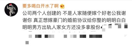 贝索斯前妻成为美国女首富,她的资产从何而来?