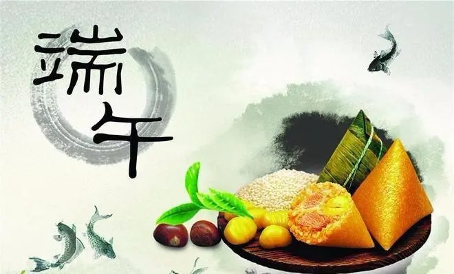 2022年端午节银行放假吗