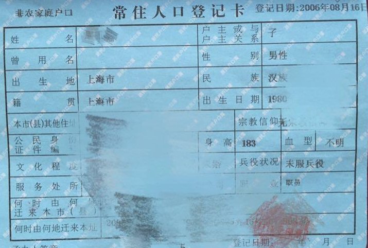 一般籍贯填什么？