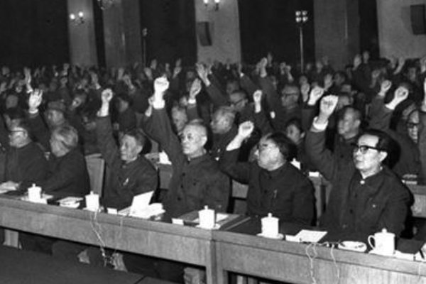 十一届三中全会召开的时间是什么时候？