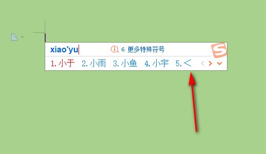 大于号小于号怎么区分