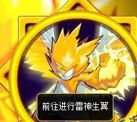 赛尔号雷伊怎么超进化？