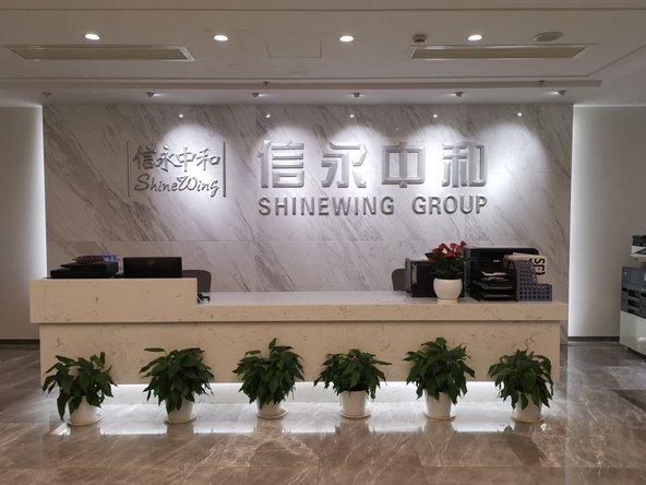 信永中和是八大吗?