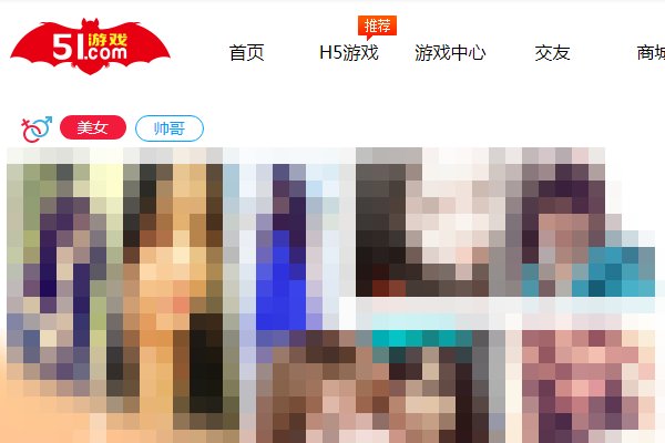 如何登录 51 空间？