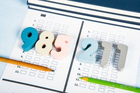 中南大学是211院校吗？