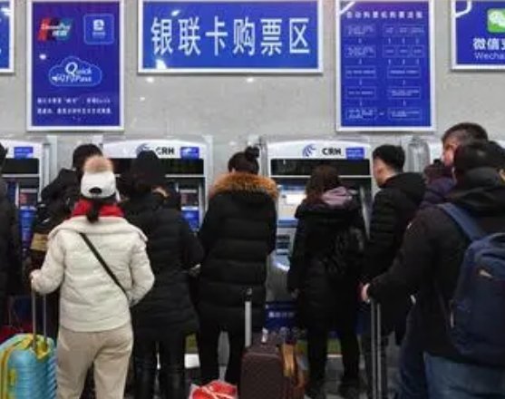 候补票是什么意思啊