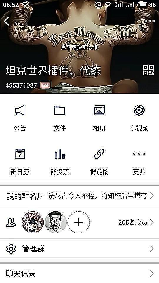 坦克世界完成任务才得一个令牌，那剩下的6个怎么去收集啊？还是做什么任务可以得到的？