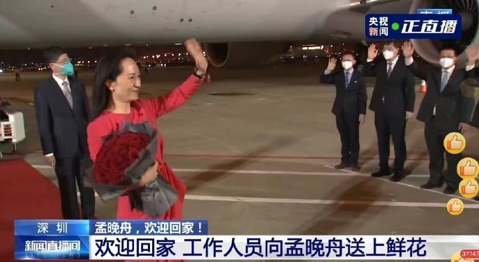 孟晚舟任正非是什么关系?