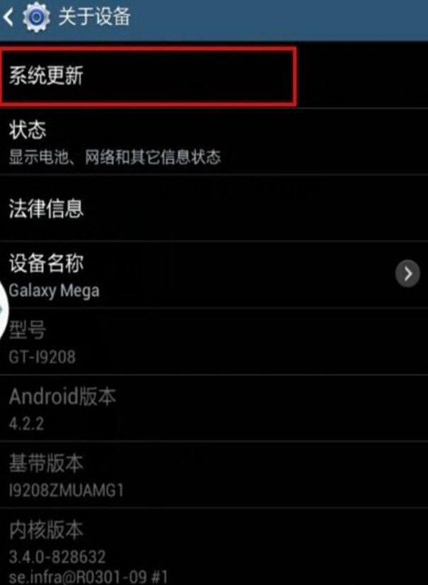 三星手机TouchWiz主页停止该怎么办