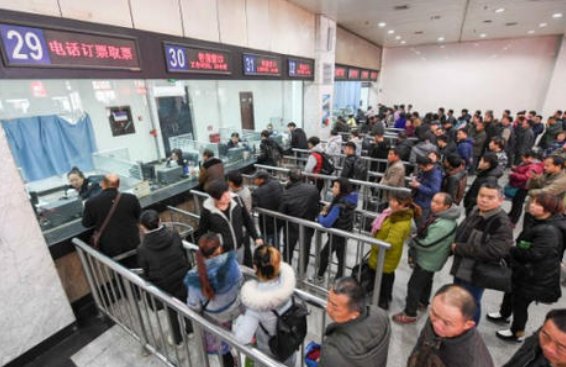 改签火车票的规则是什么？