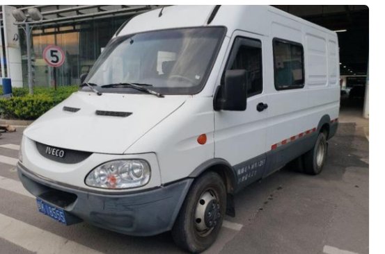 依维柯大金杯是什么梗?