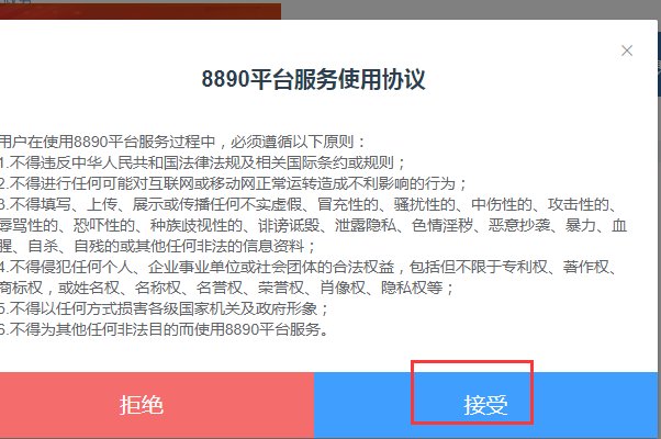辽宁省政府民心网