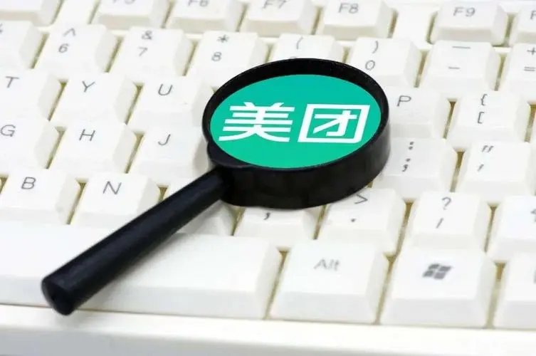 美团客服电话人工服务24小时