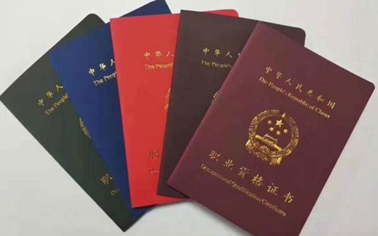 职业技能有哪些呢？