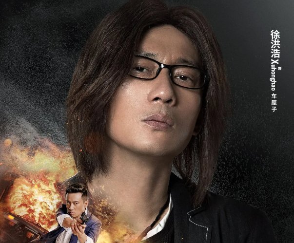 黑白禁区演员表