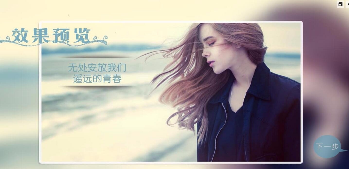 看了个ppt使用技巧大全，但是还不太懂除了排版，插图，还有些什么效果？那颜色什么的怎么弄好看？