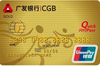 哪个银行的信用卡比较好办理?