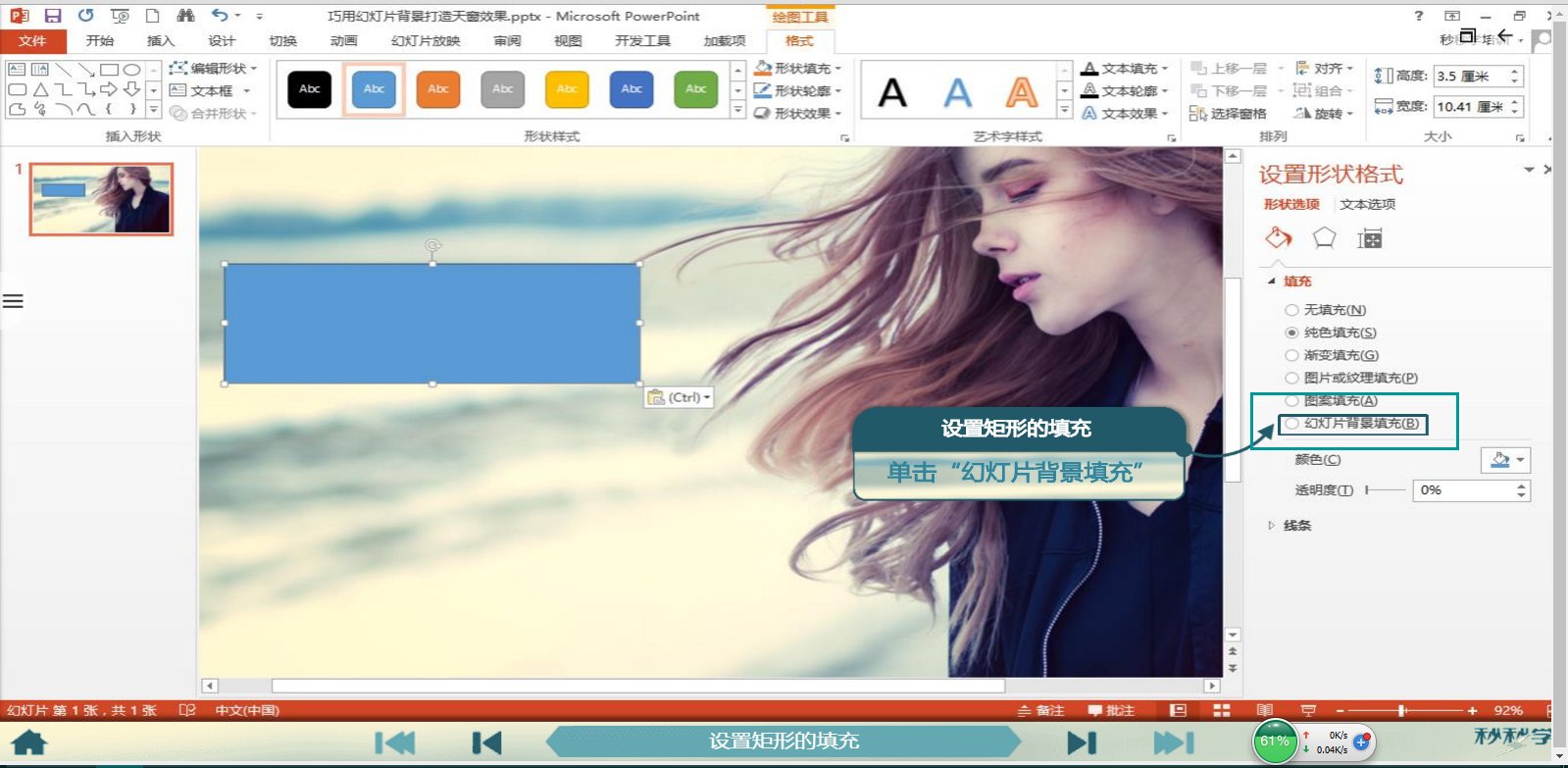 看了个ppt使用技巧大全，但是还不太懂除了排版，插图，还有些什么效果？那颜色什么的怎么弄好看？