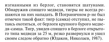 老虎和狗熊哪个厉害？