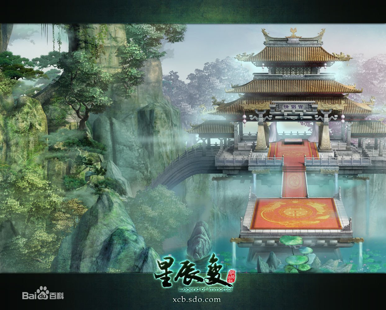 星辰变游戏好玩么？