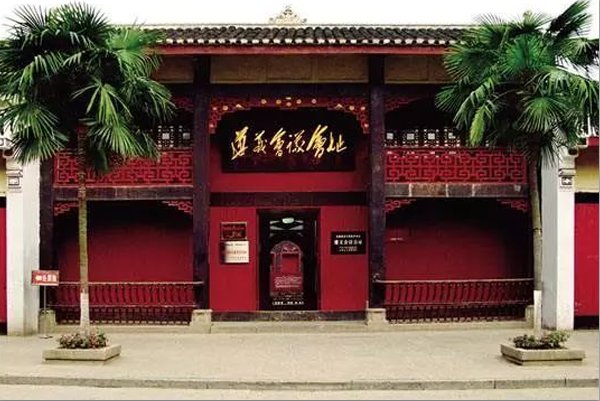 1935年1月召开的什么会议，确立了毛泽东在红军和党中央的领导地位，成为党的历史