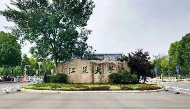 江苏省大学排名