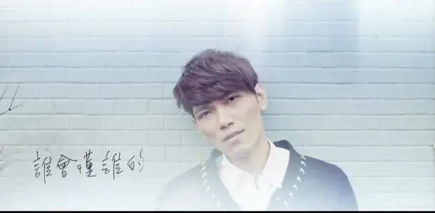 《我想要》歌词杨宗纬