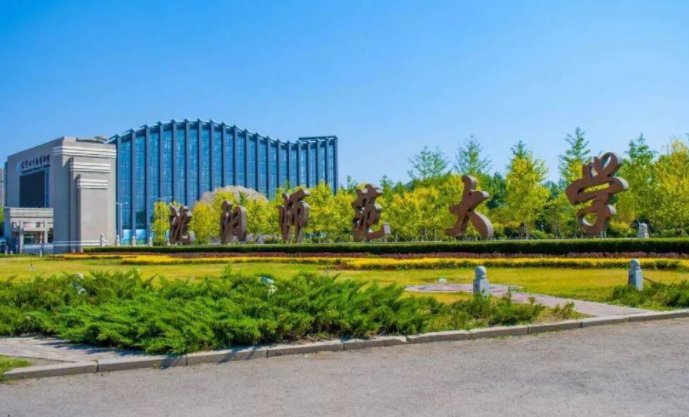 沈阳师范大学是个几本院校?