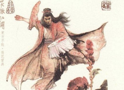 东方不败是男的还是女的？