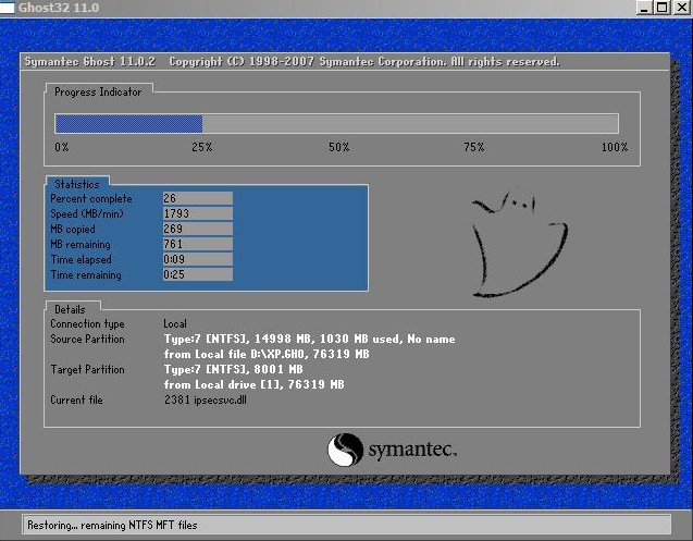 大白菜装机时怎么进入pe 系统