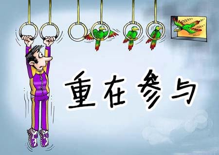 如何排课更有效