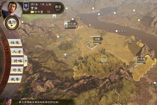 三国志14威力加强版和普通版有什么区别