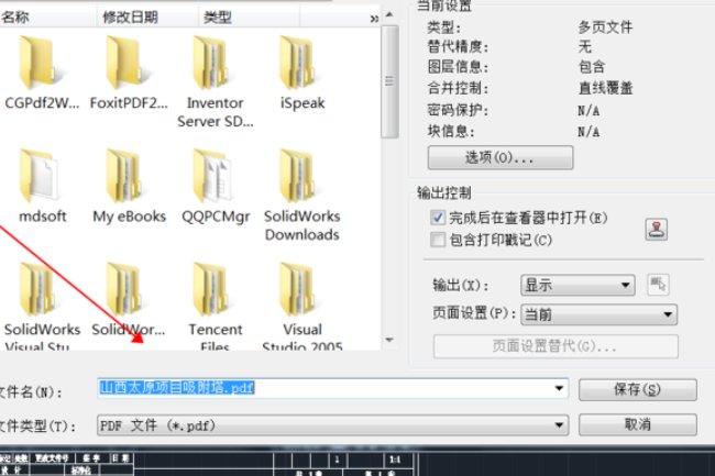 cad布局里面怎么把图纸转换为pdf