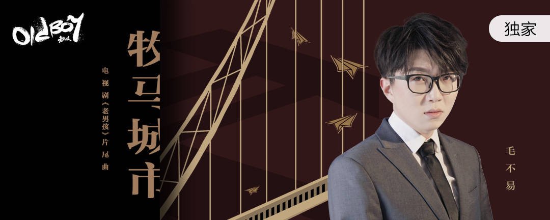 牧马城市是什么意思