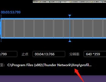怎样把视频截图成照片？