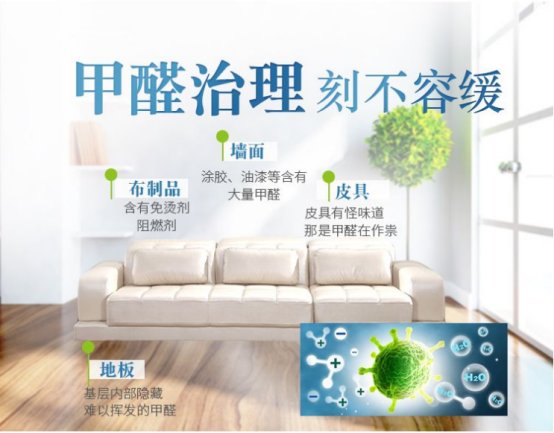 房子装修完后应注意什么