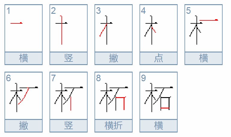 “柘”怎么读？