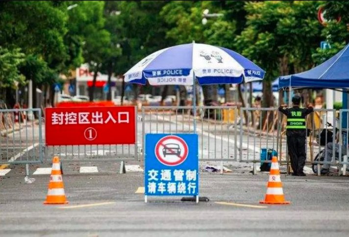 什么是全域静态管理？与封城有什么区别？