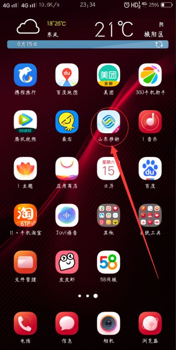 怎么把手机彩铃设置成“您拨打的电话已关机”？？？
