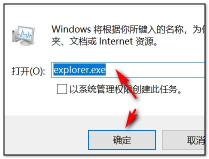 如何开启桌面的进程？