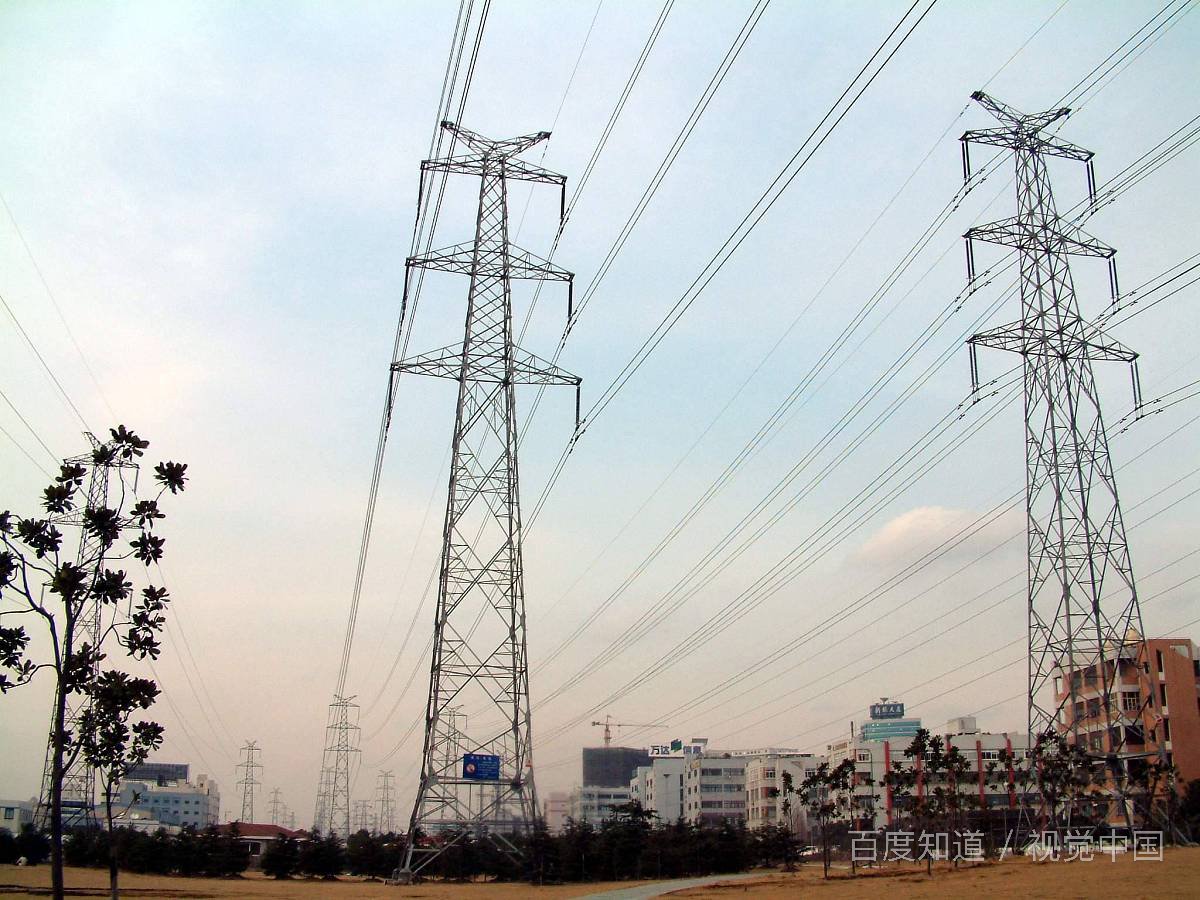 一度电多少钱啊？