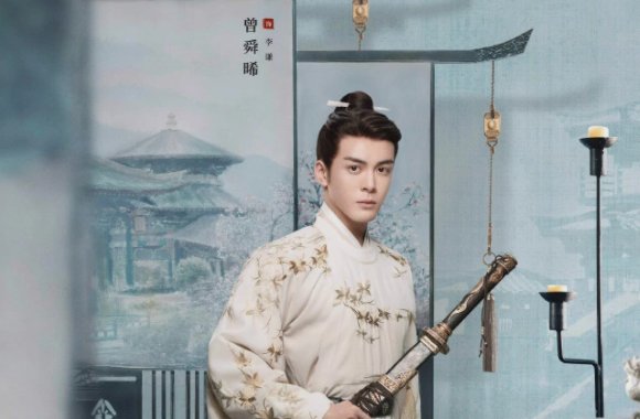 嘉南传演员表人物介绍