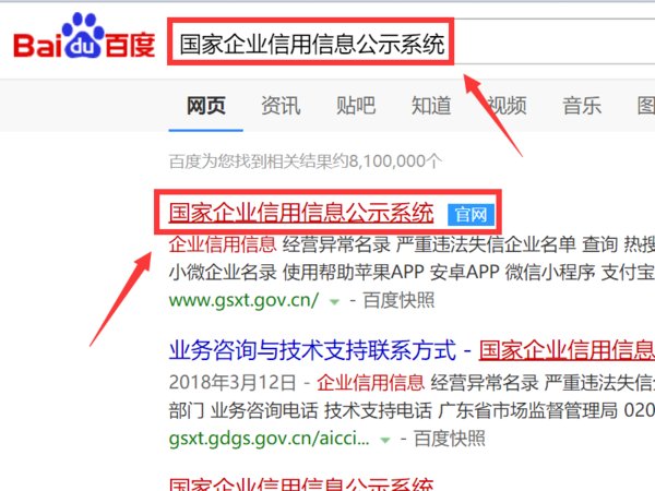 请问美罗国际是一个传销组织吗