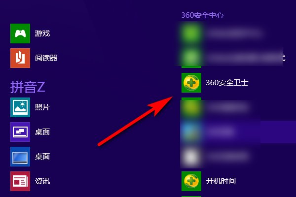 电脑打不开文件，全部提示参数错误