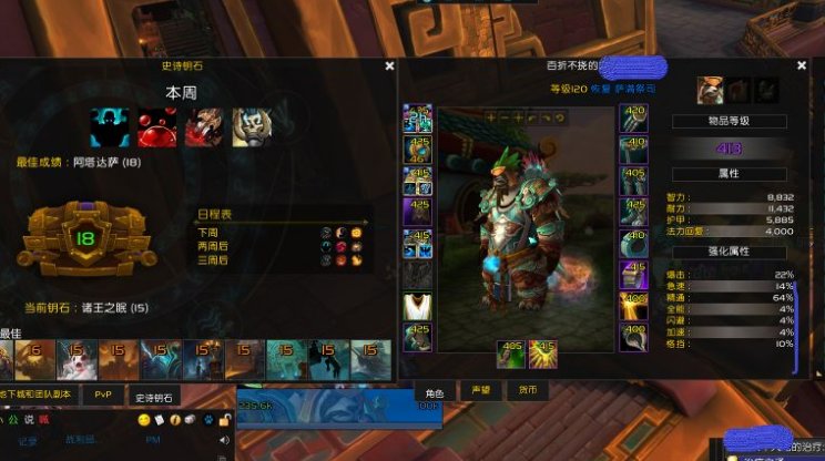 副本里面已经不掉冰冻宝珠了吗