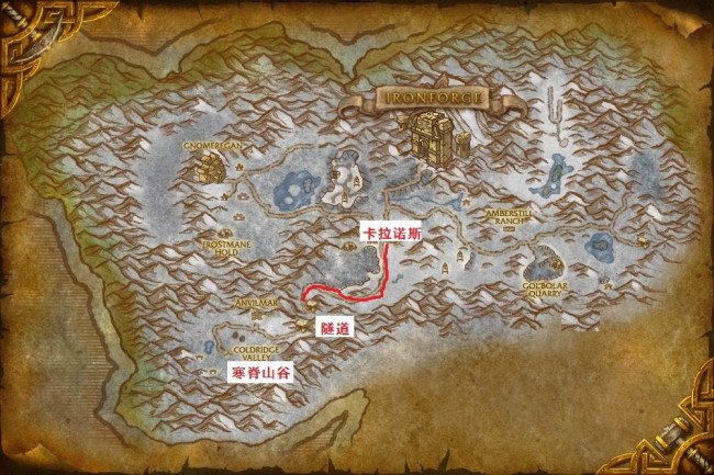 魔兽里面的洛克莫丹在哪里?要怎么去到那里?