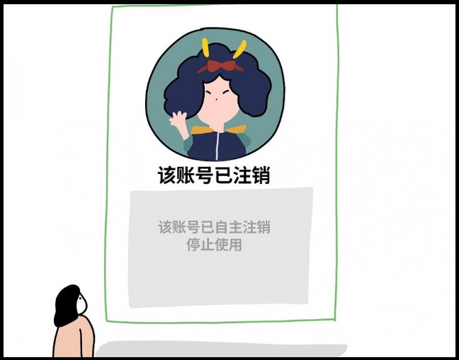 咪蒙事件是怎么回事？