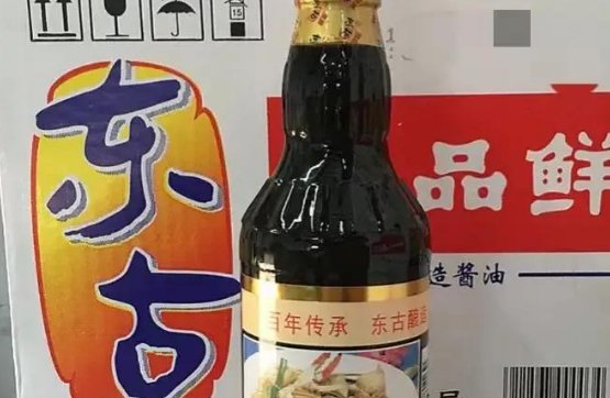 中国酱油排名前十