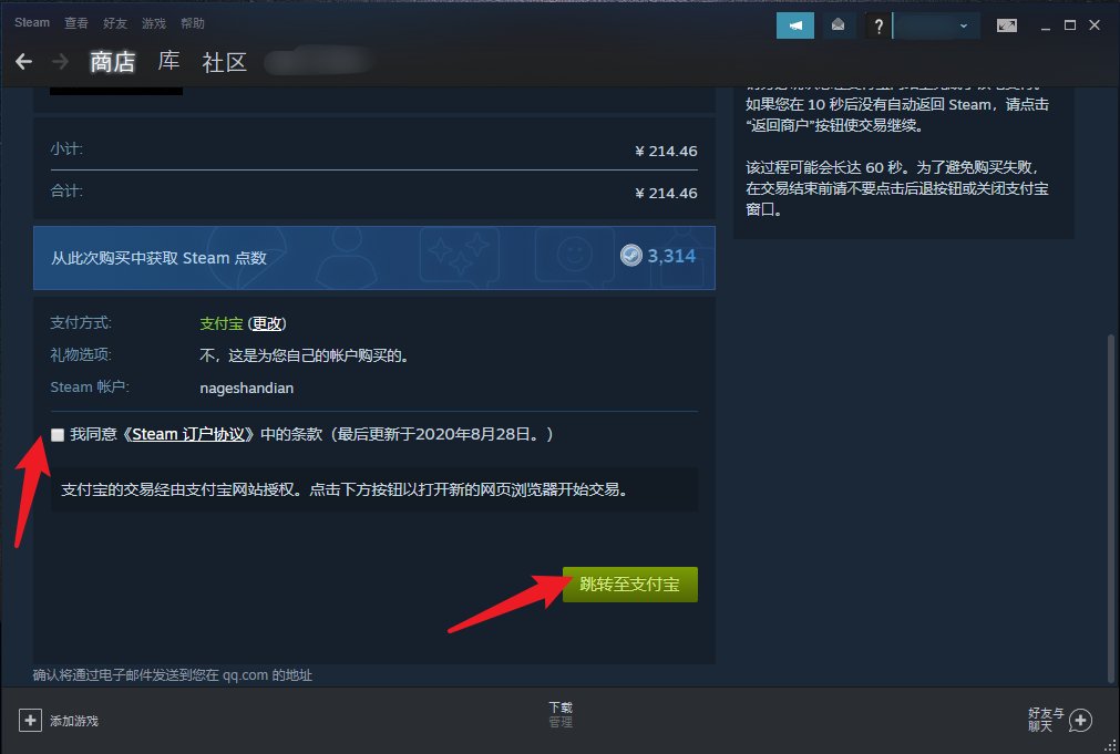 steam怎么买《gta5》？