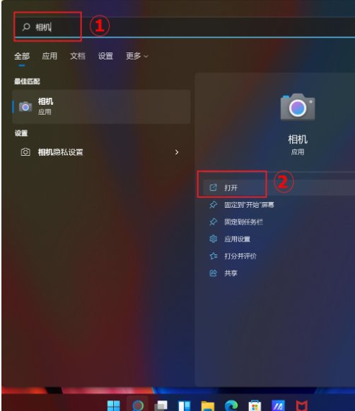 笔记本电脑的摄像头打不开怎么回事